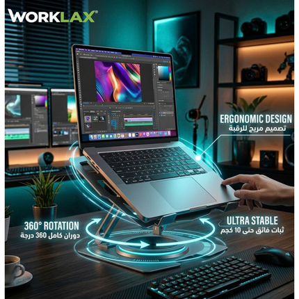 WORKLAX Megatron – Full-Metal Laptop Stand – 360° Rotating Base