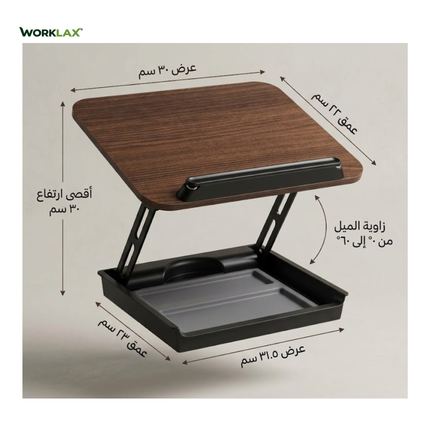 WORKLAX ReadDesk – Adjustable Book Stand with Storage – Up to 14″