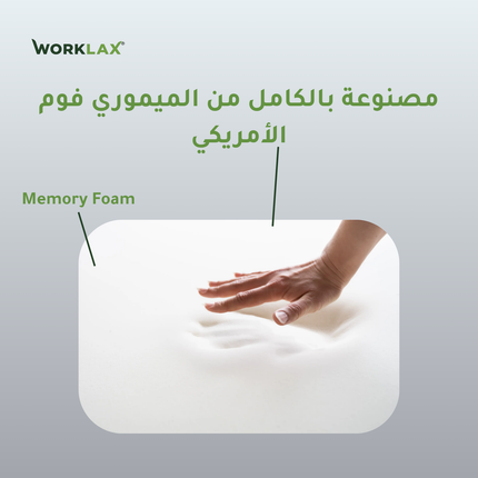 Back chair Pillow Memory Foam " Healthy Posture"